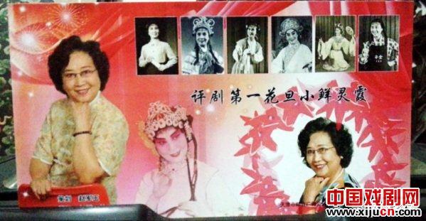 小鲜灵霞个性化贺卡出版发行