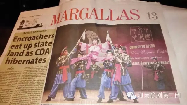 不辱使命、载誉归来 不辞辛劳、加紧排练