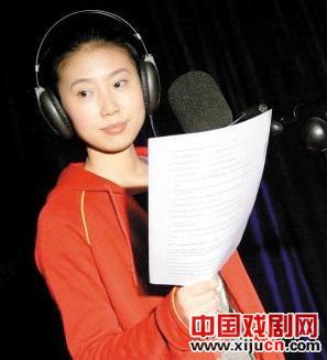 京剧演员季冠霖为《阿凡达》配音