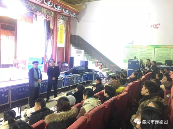 豫剧须生泰斗贾廷聚先生专程探班漯河市豫剧团