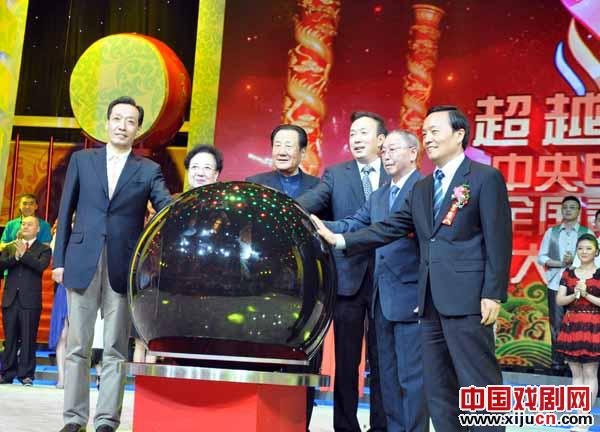 超越梦想&mdash;&mdash;中央电视台第七届全国青年京剧演员电视大赛启动仪式