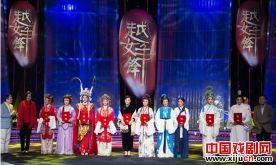 2013越女争锋专业组优胜金奖获得选手