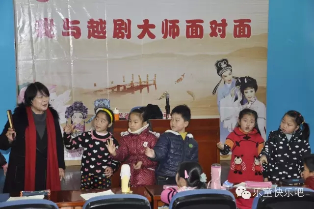 传统艺术体验活动——我与越剧大师面对面