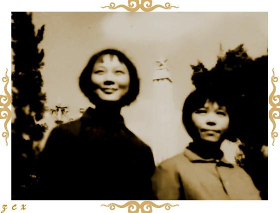 张传秀和启蒙老师袁福蔷