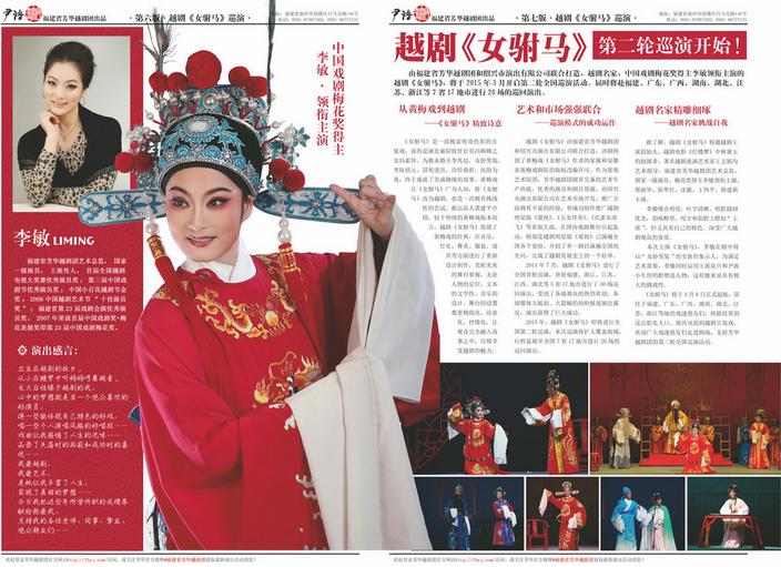 芳华《尹语》内容三期