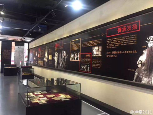 傅希如京剧讲座《认识京剧，走进档案》