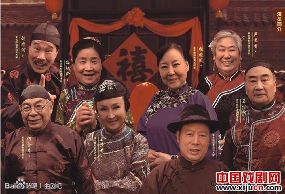 电影《李豁子的婚事》