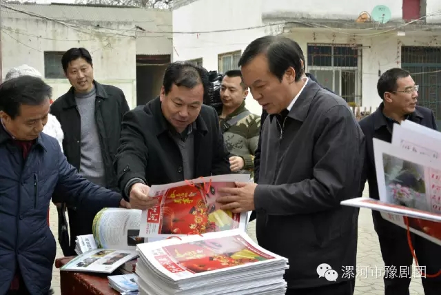 漯河市委书记来到漯河市豫剧团