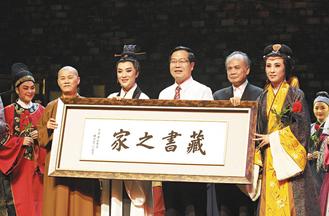 县长李朝卿率两百多名来自台湾的大学生欣赏浙江小百花的演出