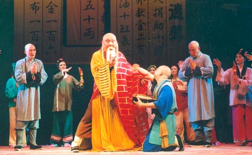 川剧《大佛海通》
