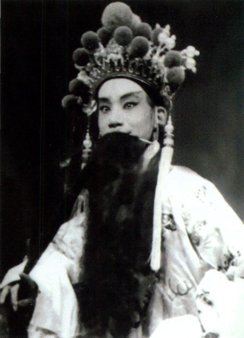 珍贵剧照:豫剧须生