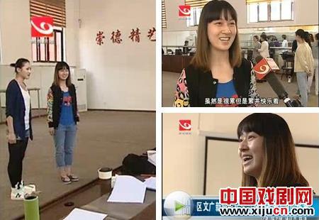 余杭区广播电视台采访余杭小百花越剧艺术中心优秀青年演员费鑫萍