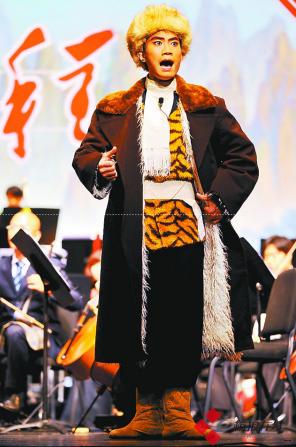 大型交响京剧演唱会《壮丽航程》