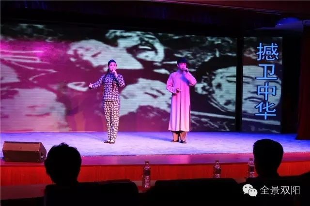 双阳区评剧团汇报演出