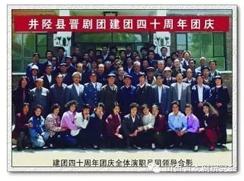 井陉晋剧宣传片