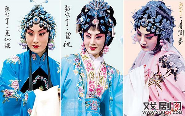 张火丁：愿意踏踏实实做点实事