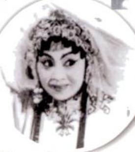 著名豫剧表演艺术家：姚淑芳