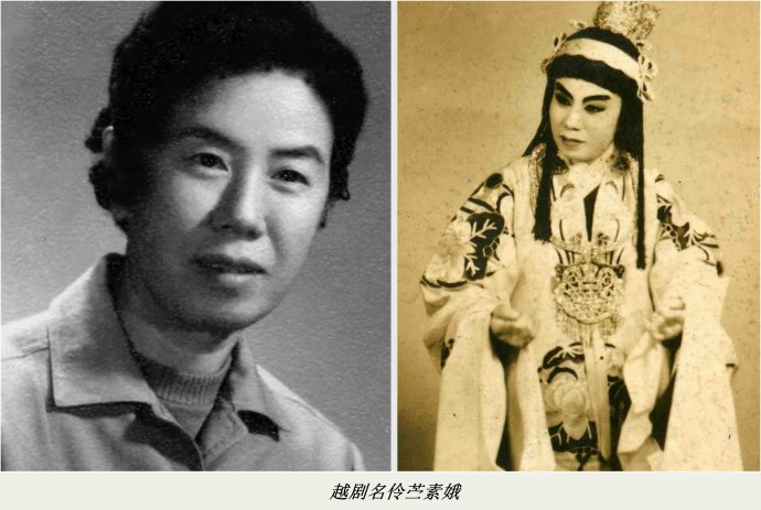 越剧尹派代表作《盘妻索妻》