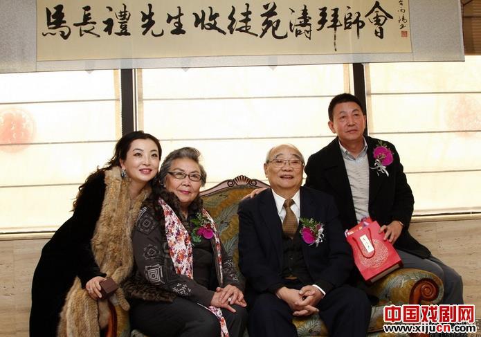 京剧艺术家马长礼收苑涛先生为门下新弟子