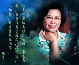 北京京剧院献礼建党90周年 京剧名家红色经典大型演唱会