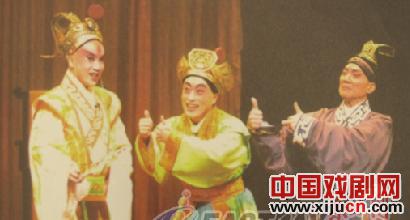 京剧《弄臣》感动戏迷