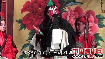 豫剧及大平调《司马茅告状》唱段赏析（5）：当今豫剧两个版本有两种不相同的结局