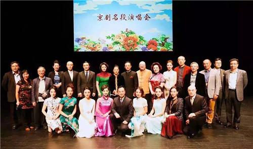 中国国家京剧院《京剧经典名段奥克兰专场演出》拉开帷幕