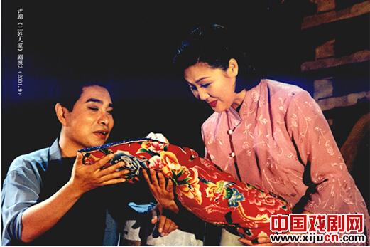 长春双阳评剧团