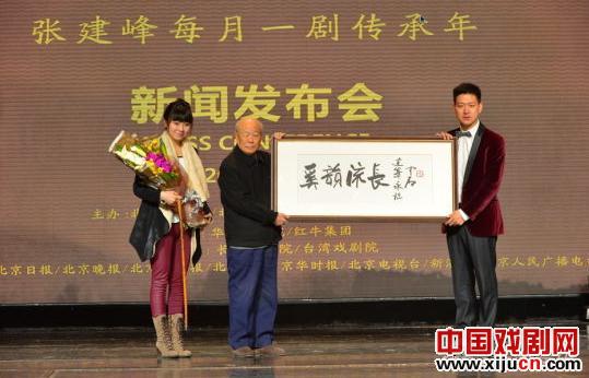 北京京剧&ldquo;传承之旅&rdquo;奚韵流长张建峰每月一剧传承年活动