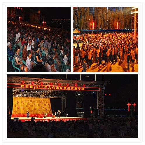 文化惠民“镇巴行”国粹雅韵到基层2015年文化惠民陕西省京剧院走进镇巴京剧专场演出