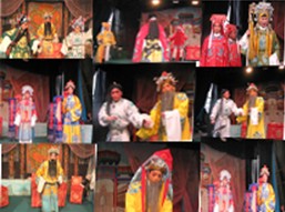 阜阳金鹏豫剧团