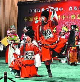 中国戏曲学院附中（青岛）艺术培训基地