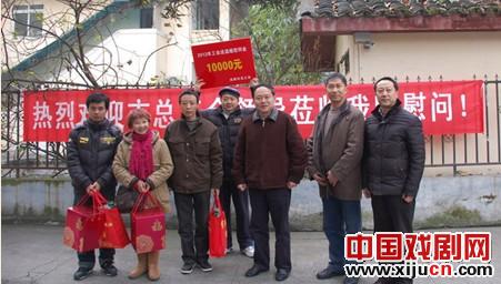 成都市总工会领导走访慰问川剧院困难职工