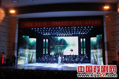 叱咤中原——河南戏剧演员排行榜颁奖现场(二)