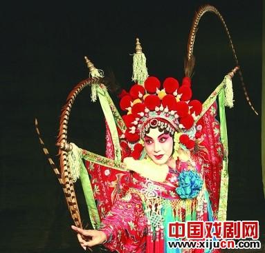 范乐新京剧表演艺术研讨会