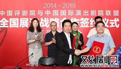 中国评剧院首轮全国巡演圆满完成