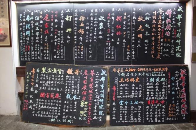 2017《荟萃蓉城》川剧展演季&mdash;&mdash;《优秀青年演员折戏专场》青年演员展风采