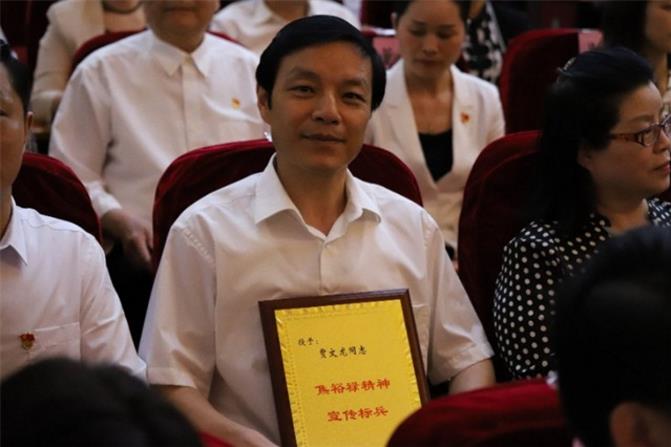 河南豫剧院三团集体荣誉和个人荣誉双临门