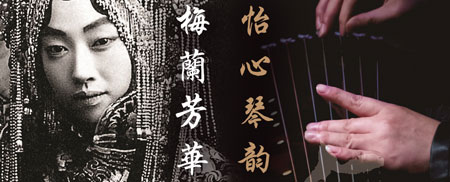 京剧《梅兰芳华》将在正乙祠演出