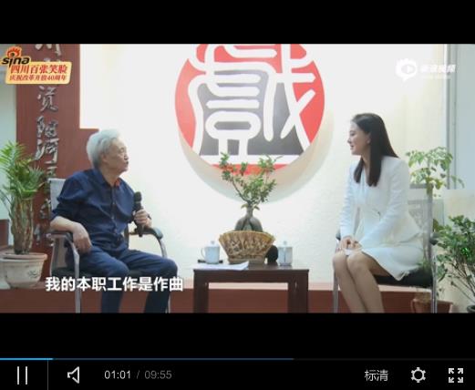 四川&ldquo;百张笑脸&rdquo;庆祝改革开放40周年专题活动正式启动