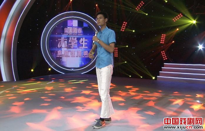 炫美青春大学生京剧戏迷秀