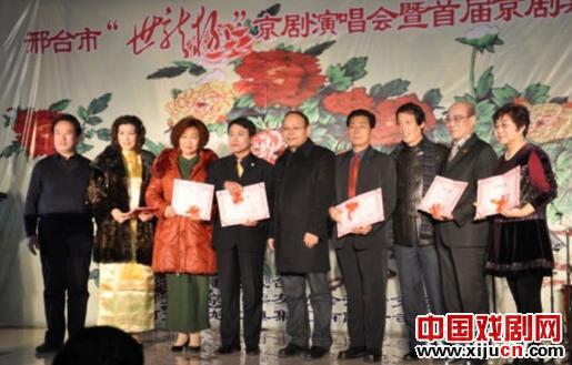 &ldquo;世龙杯&rdquo;京剧演唱会暨&ldquo;京剧十大票友&rdquo;颁奖大会