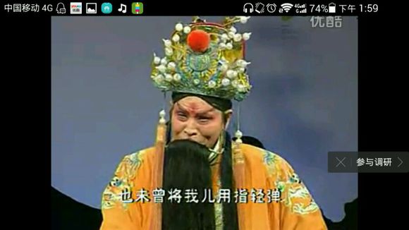 张振业，一个被忽视的曲苑奇葩