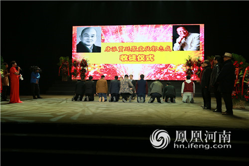 唐派贾廷聚爱徒郭志成收徒仪式举行