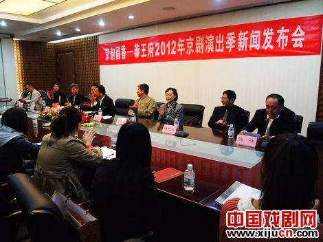 京韵留香&mdash;&mdash;恭王府京剧演出季