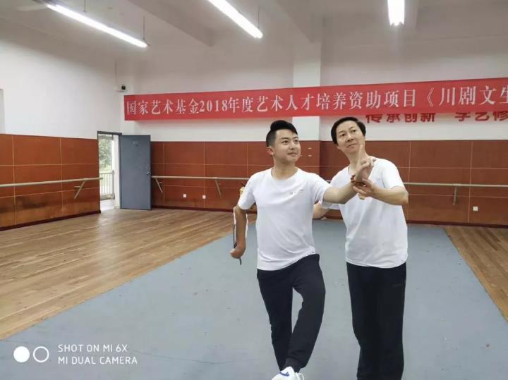 路漫漫其修远兮,吾将上下而求索——记川剧文生班学习一行