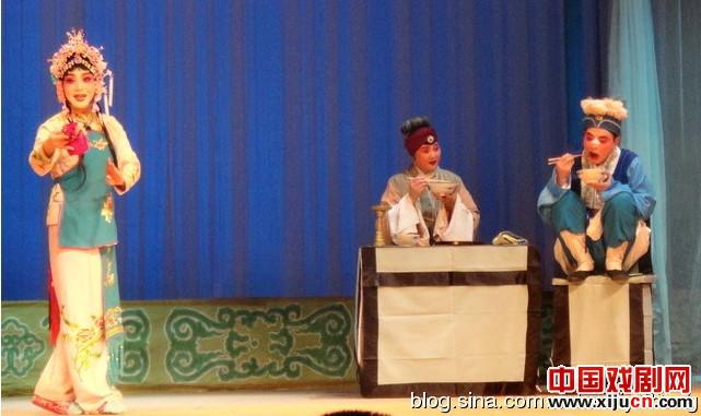 曲剧《屠夫状元》