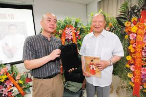 郑岩喜收天津京剧院青年演员邵海龙为徒