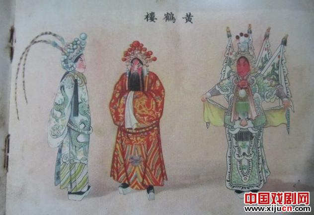 豫剧当年著名武生王韵生与名旦聂美玲夫妇