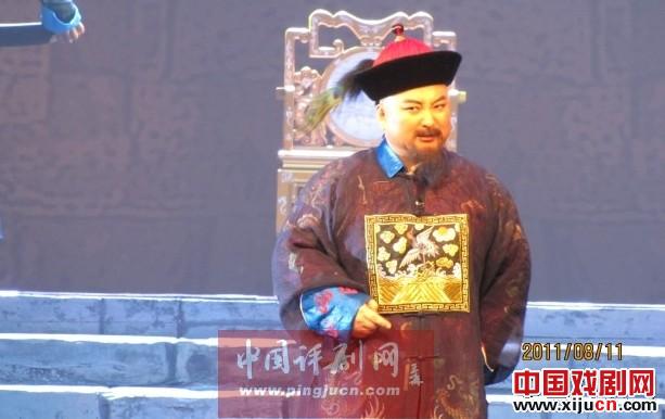 评剧《林觉民》